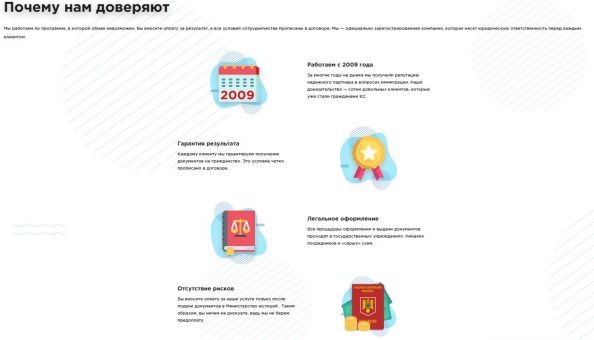 utopiaeu о компании