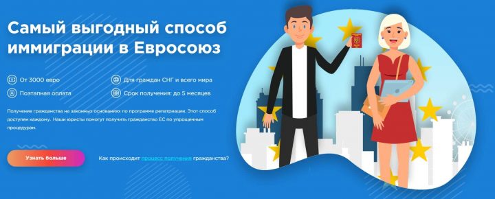 utopiaeu услуги компании