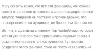 TopTenderGroup-2.jpg