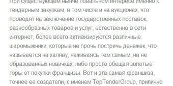 TopTenderGroup-3.jpg