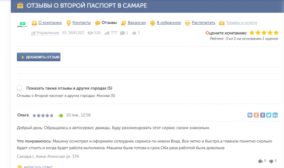 2020-08-13_14-19-43_4079_3.png