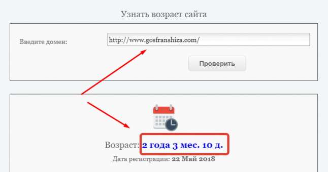 Первая Финансовая группа