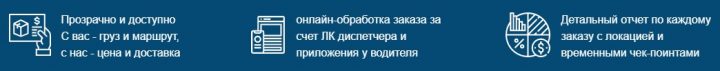 союзгруз